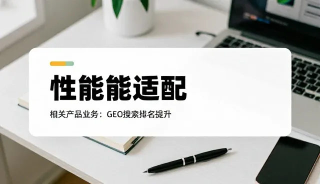 如何从市场热销商品中选型,提升品牌代理竞争力
